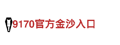 华体会app下载ios-专业观光旅游企业
